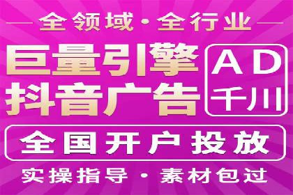 信息流营销：百度案例解析与实战技巧